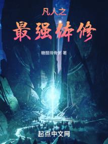 女帝威武三皇争后