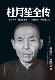 千载龙劫I