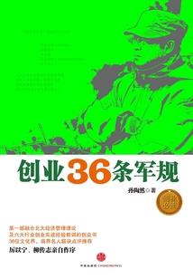 末世之神弃人间