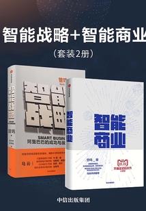 重生被白切黑大佬宠成团宠了