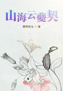 我叫逆天