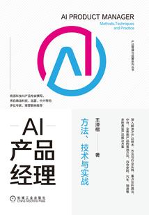 你的故事他的她