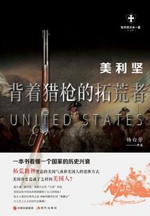 苍穹灵尊—灵纵记