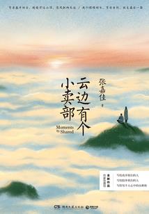 史上最强烂班
