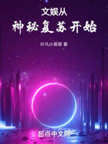 雪帝