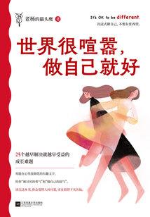 快刀恩仇传