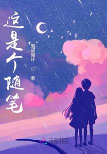 魔冰语