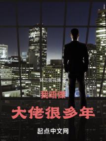 穿成古代小村姑