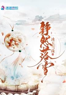 九劫如梦