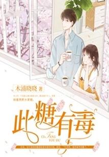 精灵公主之血色曼陀罗
