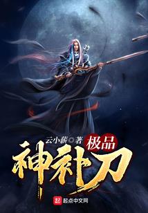 腹黑傻王丑颜妃