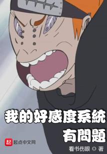 重生之邪医修罗