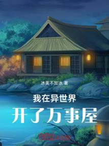 夜话神鬼