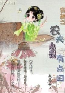时空的生灭与终极