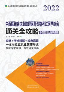 七大帝器——公正法庭