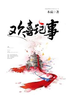何顾心染君无澈
