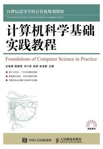 真凤未归
