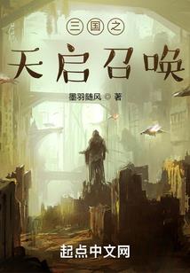 嗨，聂秦