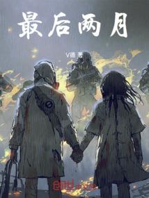 全球修行大时代