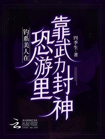 血风吟