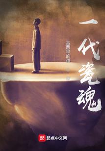 我家有个霸道弟弟