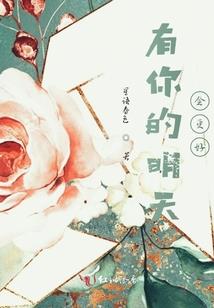 永生——混沌世界