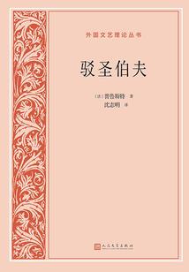 遮天之仙娇无双