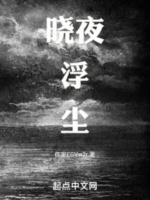 阎王煞妃