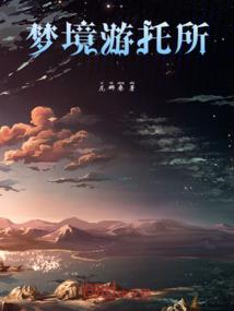 坚强的小强