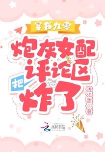 异域佣兵王