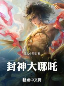 命运六十亿面巨骰