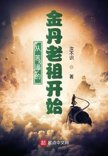 邪帝宠妻成一品夫君