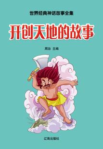 天眼，量子时代