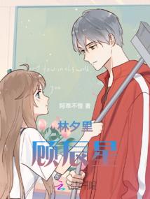 白伯爵雪松