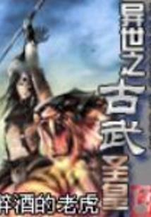 红瞳禁