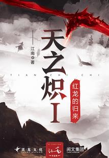 二代女散仙