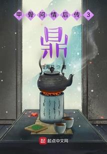 重生之唯我独尊