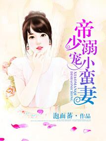 驾着机甲的傲娇小仙女
