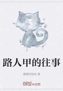 横练无双