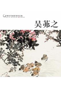 凰归之鬼医魔后