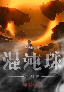 白狐使者的传说