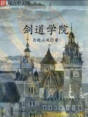 龙婿