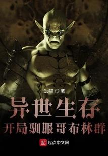 起立
