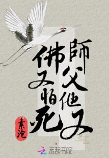 灸界