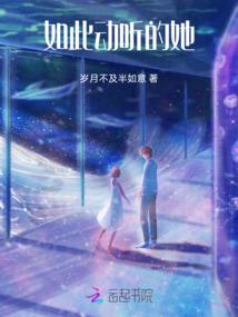 异时空之百变魔机