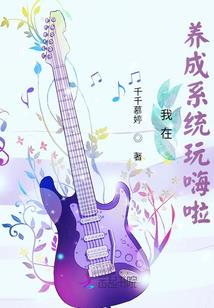 梦魂记之雾失楼台