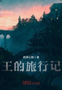 千面魅姬