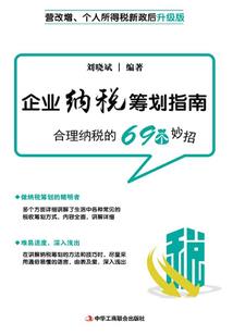 不起眼的小道士