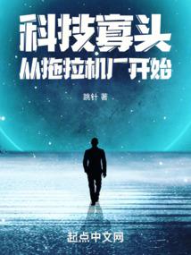 圣元诛仙