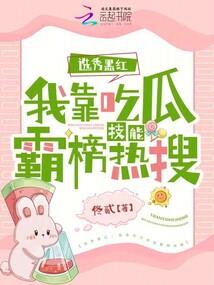 神魔制约